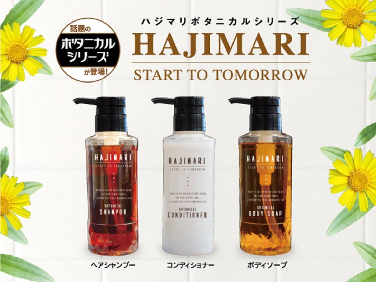 Hotel Livemax Hiroshima Funairimachi Riverside Zewnętrze zdjęcie